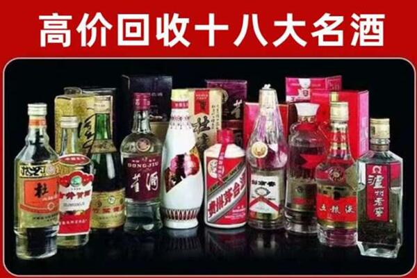 武功回收老酒