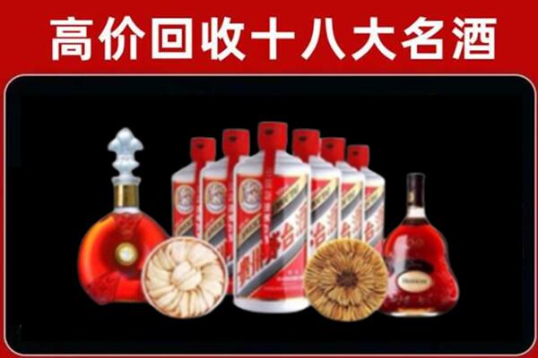 武功回收名酒店