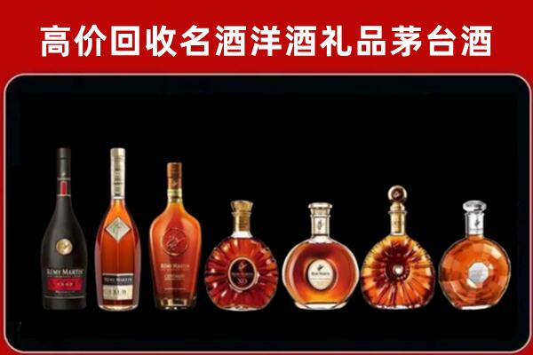武功回收拉菲红酒