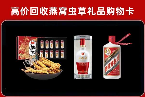 武功回收名酒哪家好