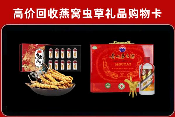 武功回收15年茅台酒